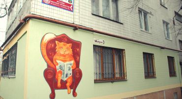 The Red Cat Hostel